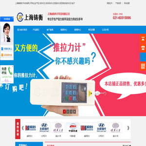 扭力扳手