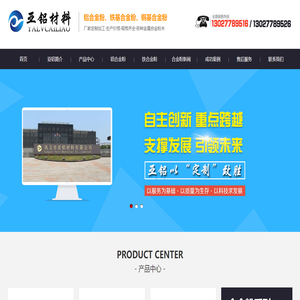 铁基铜基铝基合金粉
