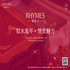玻璃水晶音乐系列,木制首饰盒音乐系列,原木系列,办公用品音乐系列,金属盒音乐系列,音乐玩具系列