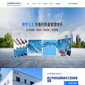 液态硅胶