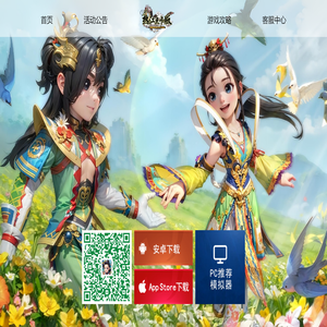 《热江》点卡版手游官方网站