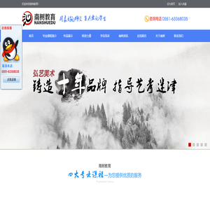 合肥传媒,合肥画室