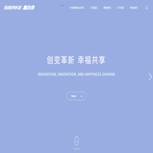 郑州斯尔克科技有限公司
