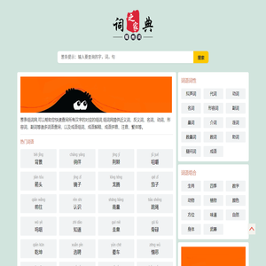 葱条