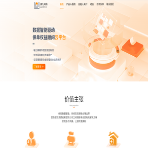 源九网络