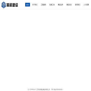 苏州厂房装修