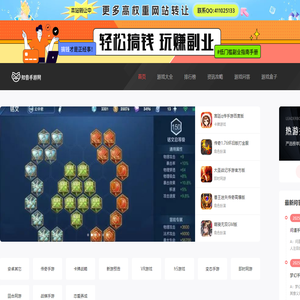 手机游戏下载