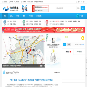 钱塘新区网