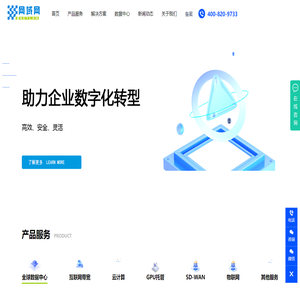 首页