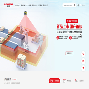 深圳市湾测技术有限公司