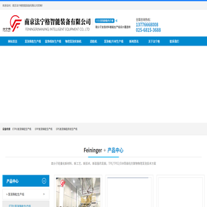 XPS生产线,PET发泡生产线,XPS挤塑板设备,石墨EPP｜ETPU｜EPS挤出生产线,PET回收造粒机,超临界CO2发泡设备