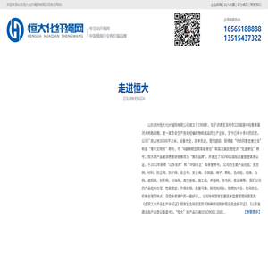建筑安全网