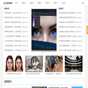 星影像摄影