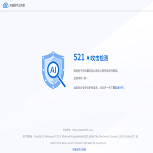中国电力招标网
