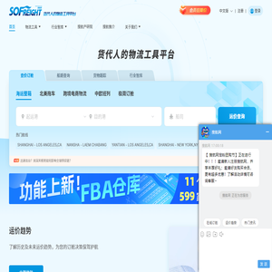 搜航网
