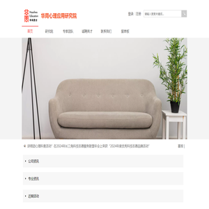 北京华周教育科技有限公司