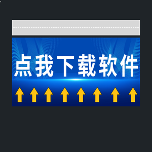 传奇辅助中心