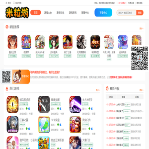 IOS苹果安卓双端手游平台