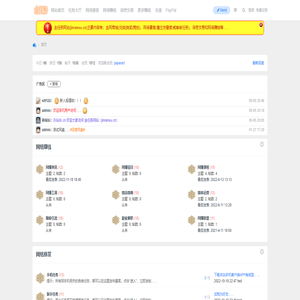 金任务网站