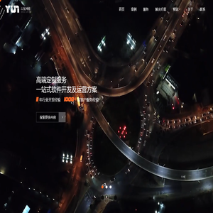 济南网站建设