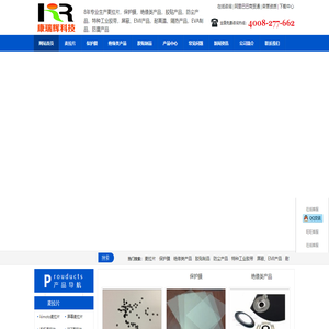 模切加工