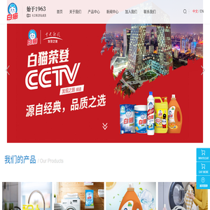 和黄白猫网站