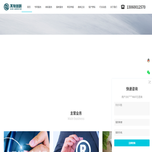 成都其知创新专利代理事务所