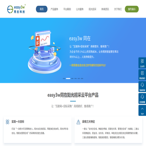 上海同在互联网科技有限公司