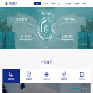 智能爬架工程服务