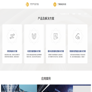 武汉赫岩科技股份有限公司