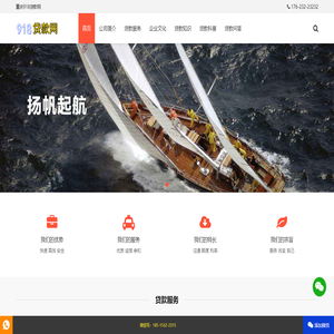 重庆房子抵押贷款