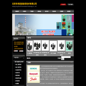 西门子电动阀,西门子电动三通调节阀,西门子电动调节阀,西门子温控阀