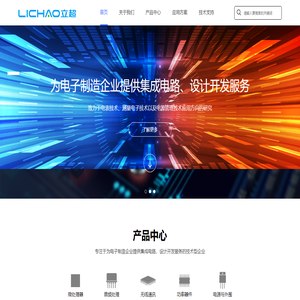南京立超电子科技有限公司