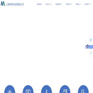 显微计数法不溶性微粒仪