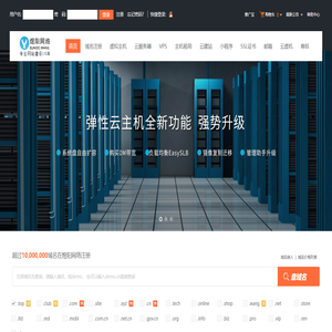 煜阳网络专注网站建设