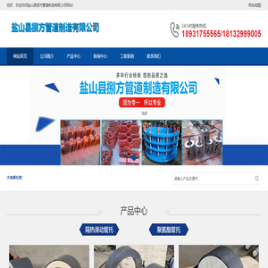 隔热滑动管托厂家