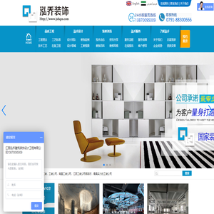 南昌工装公司