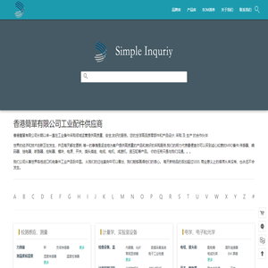 提供工业品牌产品采购信息国外工业品牌代购