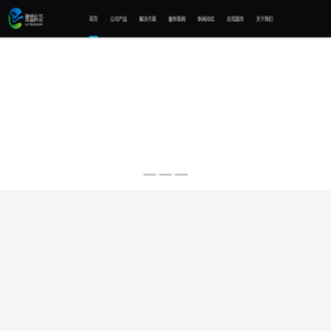 厦门鹭燚科技有限公司