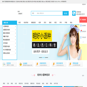 杭州服装设计