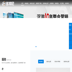 多邦尼推广
