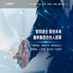 数智化管理咨询开拓者
