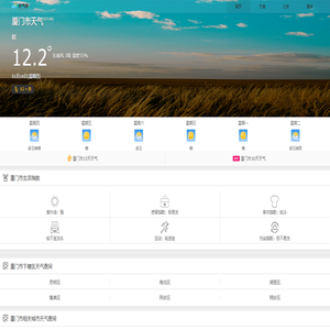 40天天气预报,40天天气预报2025年查询,最近40天天气预报2025年查询,今天,明天,7天,10天,15天,30天,今天,明40天天,40天,未来一周天气预报查询