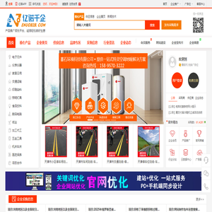 亿诺千企网