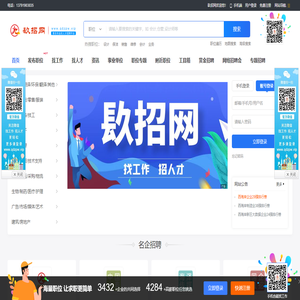 西海岸招聘