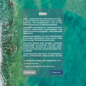 上海海宸投资管理有限公司