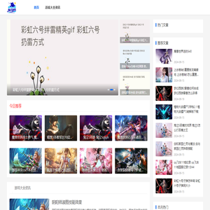 海洋游戏网