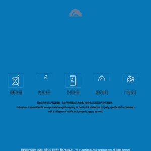 慧聚知识产权服务（成都）有限公司