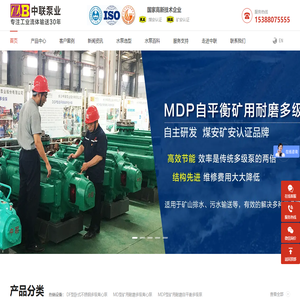 多级离心泵,卧式多级泵,多级泵价格