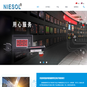 数字表,